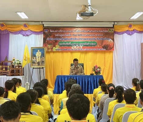 พิธีเปิดโครงการอาสาสมัครป้องกันภัยฝ่ายพลเรือนหลักสูตรจัดตั้งประจำปีงบประมาณพ.ศ. 2568 โดยมีนายนิกร ศิริศักดิ์สกุล นายกองค์การบริหารส่วนตำบลหัวเมือง